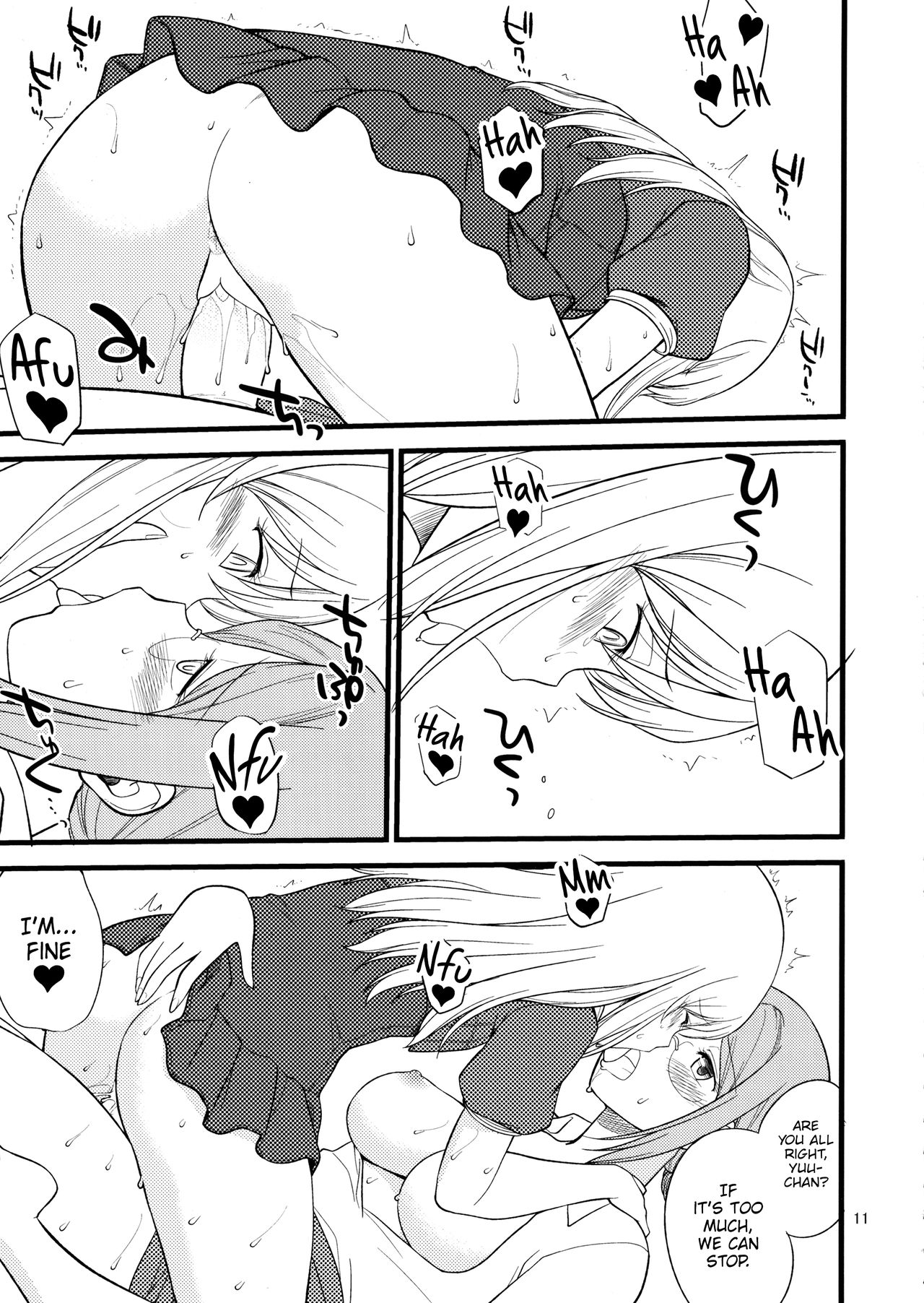 Katori Sensei no Tokubetsu Renshuu page 11 full