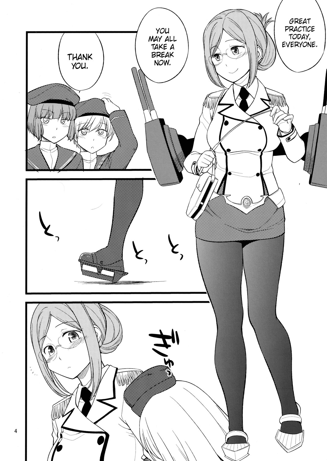 Katori Sensei no Tokubetsu Renshuu page 4 full
