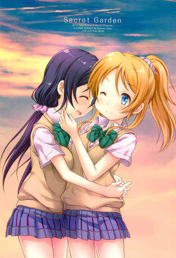 (C92) [A after school of silence (Tukise Mizuna)] Secret Garden (Love Live!) cover