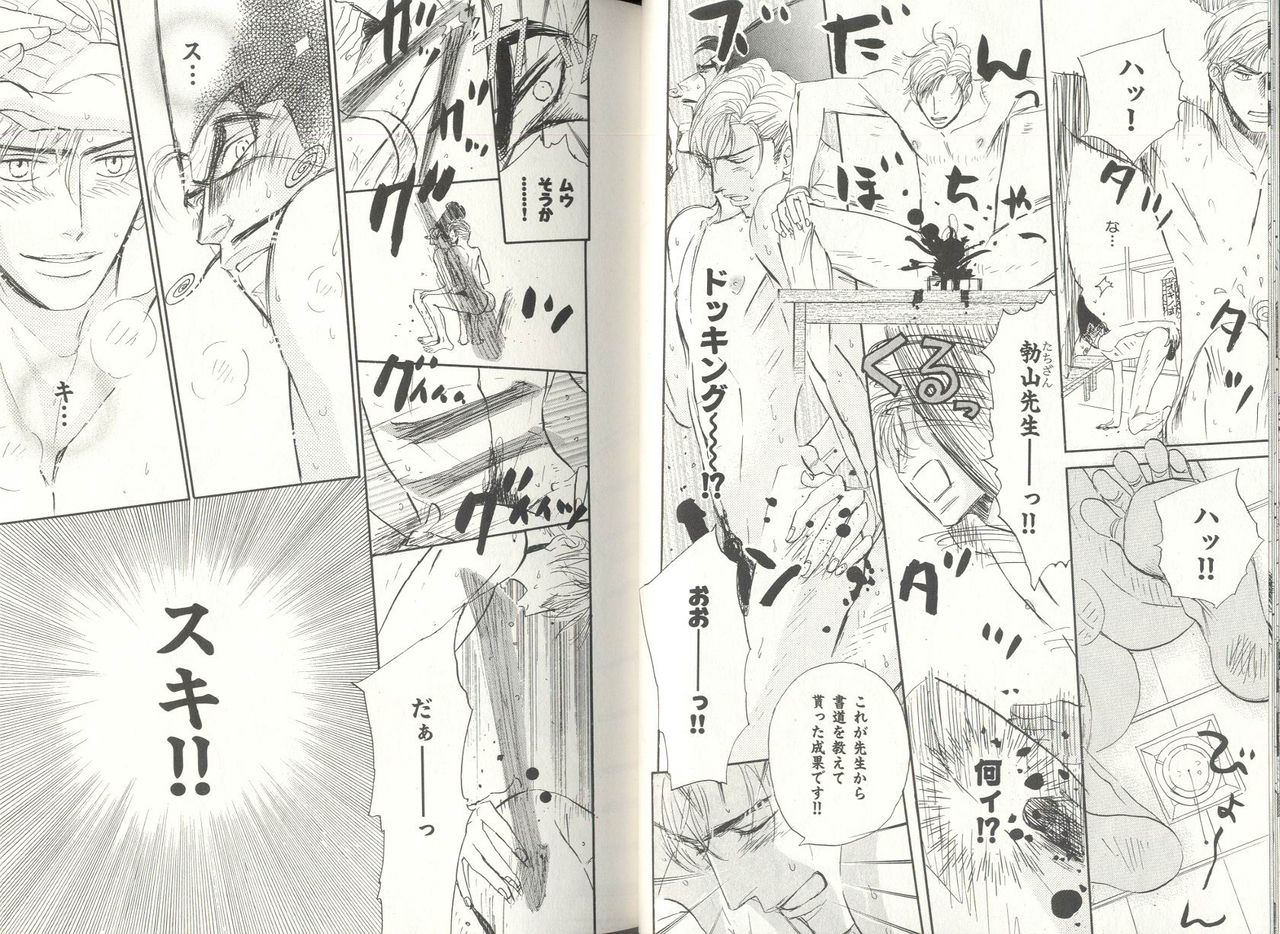 B-BOY LUV 03 SHIRU-DAKU特集 page 10 full