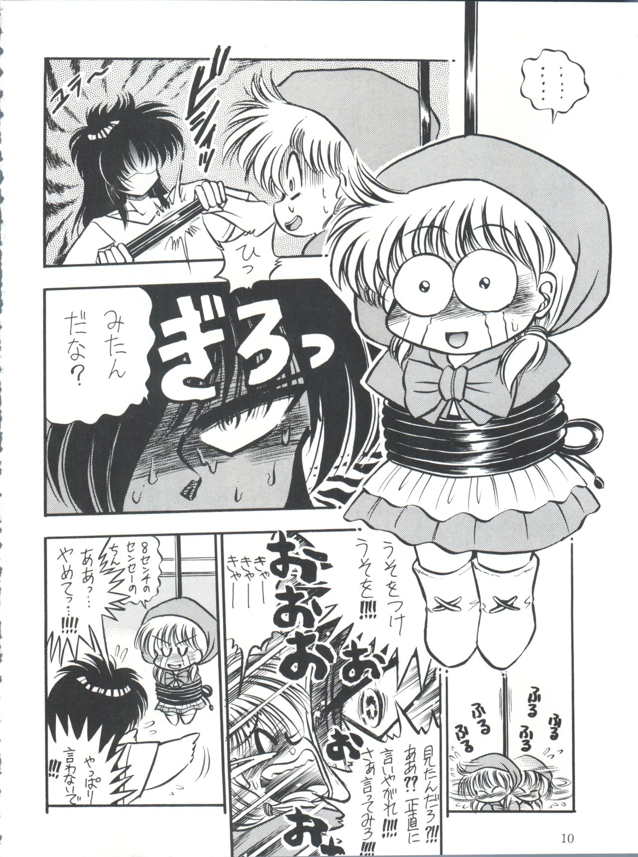 PROMINENT 3 page 10 full