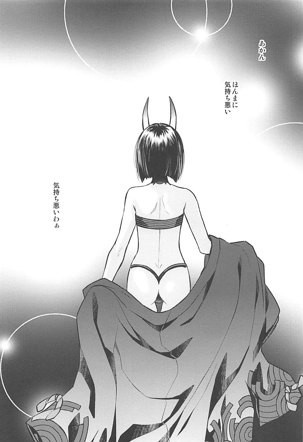 Ikenai Ko page 2 full