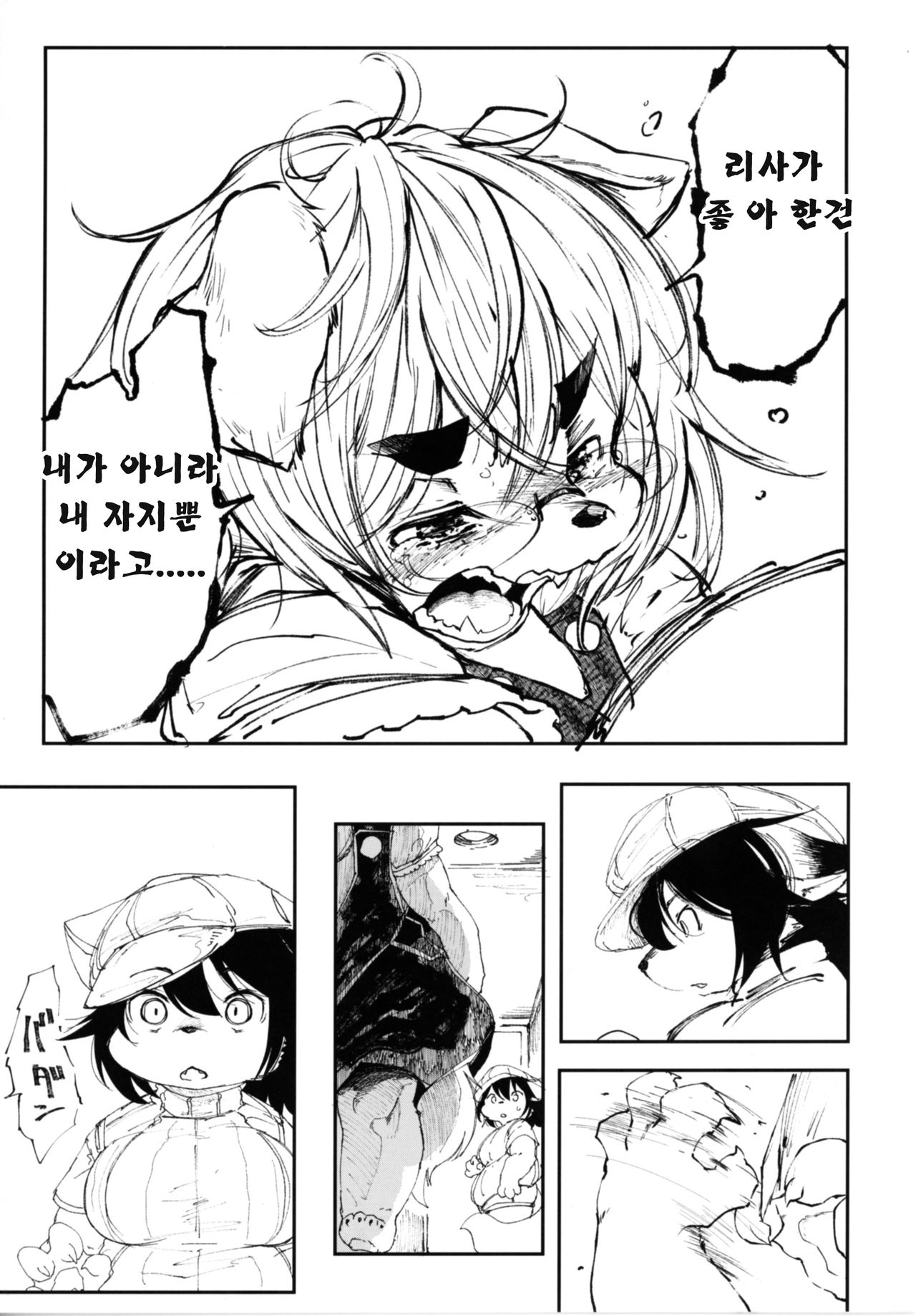 Blue Kudryavka II C16H10N2O2 page 12 full