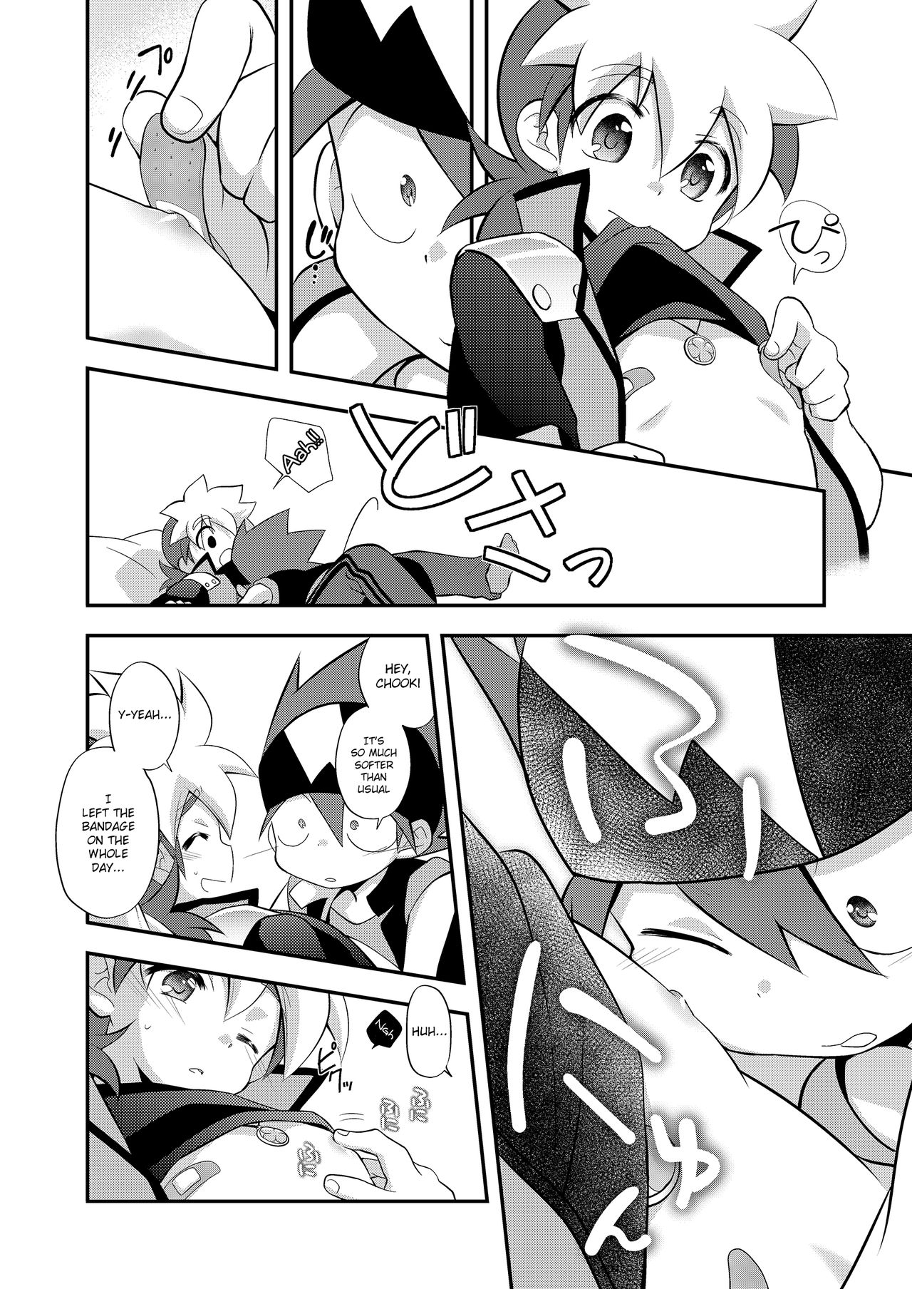 CHU CHO COM page 12 full