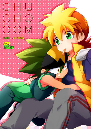 [Takemaruya (Takenoko)] CHU CHO COM (Tenkai Knights) [English] {Shotachan} [Digital] cover