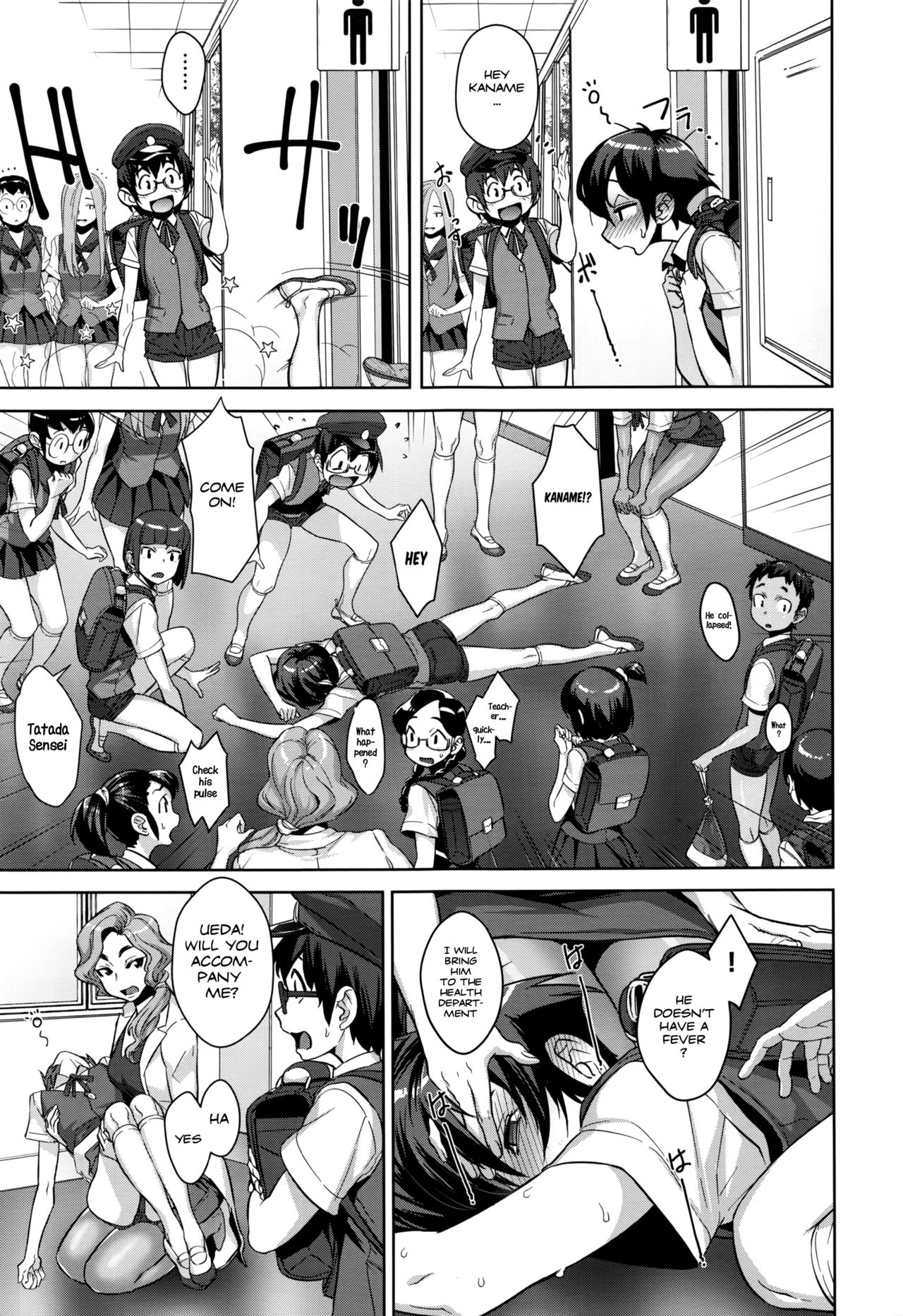 Kanjin Kaname no Akuma Gaku | Critical Kaname Demonology Ch. 1 page 7 full
