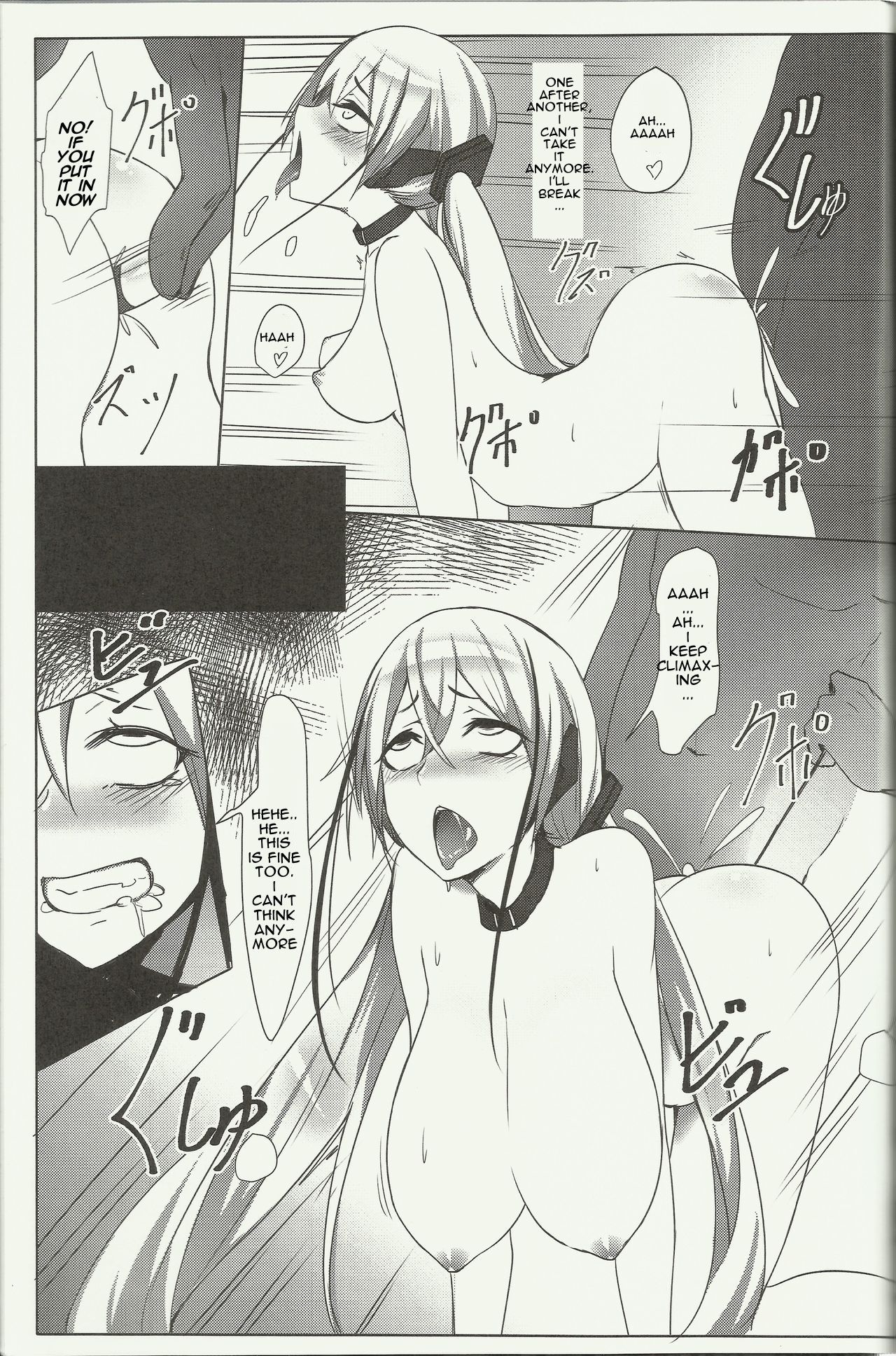 <孟達>Destroyer SS I Caught Destroyer! page 12 full