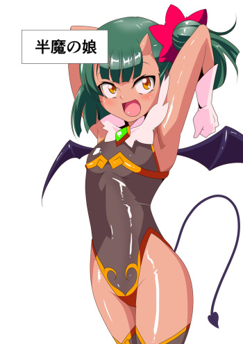 [Warabimochi] Heroine Harassment Chrysant demobilizer Akina 3 cover