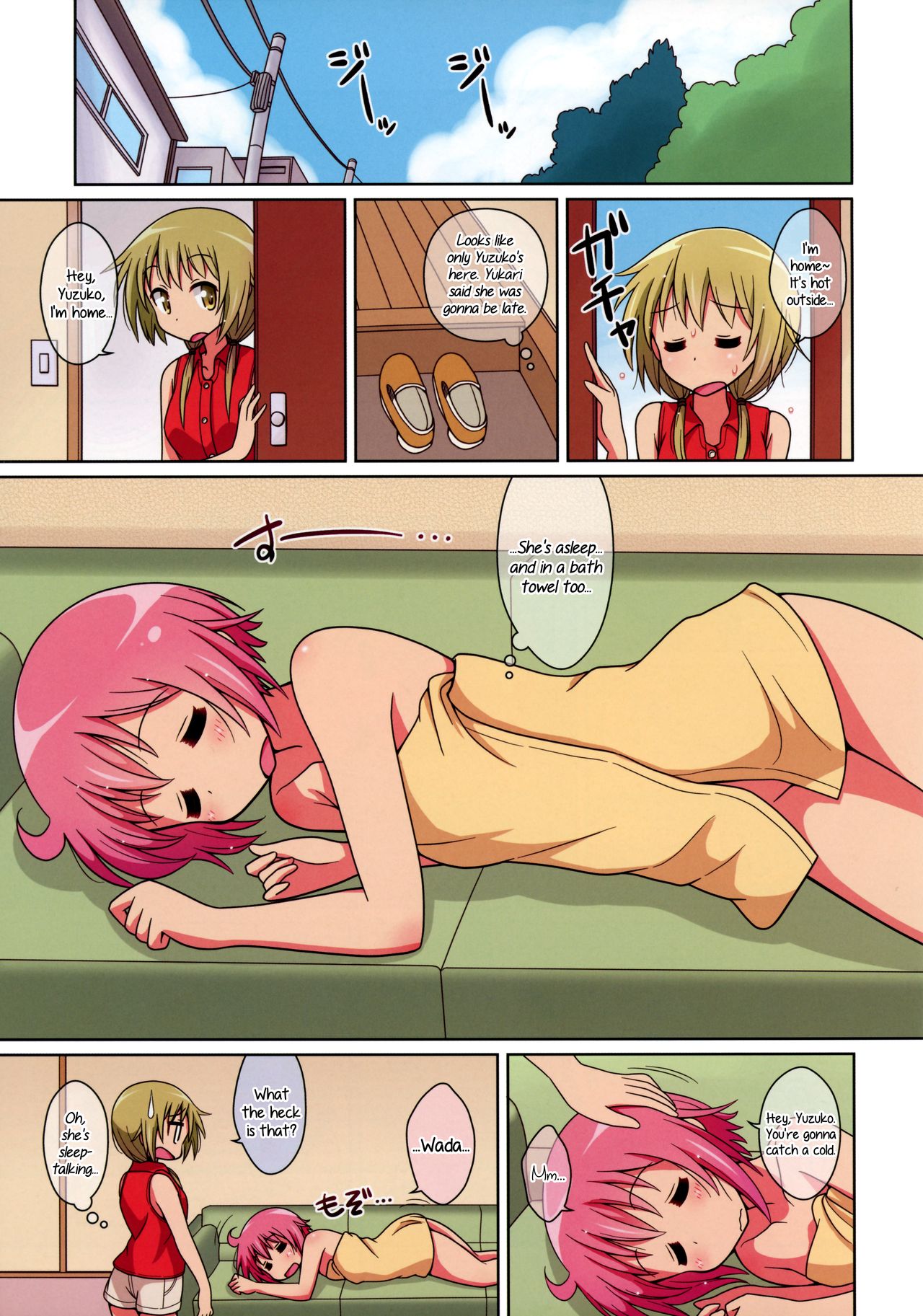 Happy Style! 5 page 3 full