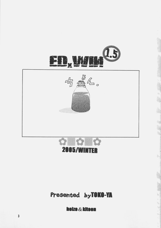 ED x WIN 1.5 page 3 full