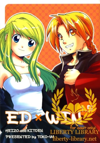 (C69) [Toko-ya (HEIZO, Kitoen)] ED x WIN 1.5 (Fullmetal Alchemist) [Korean] [Liberty Library] cover