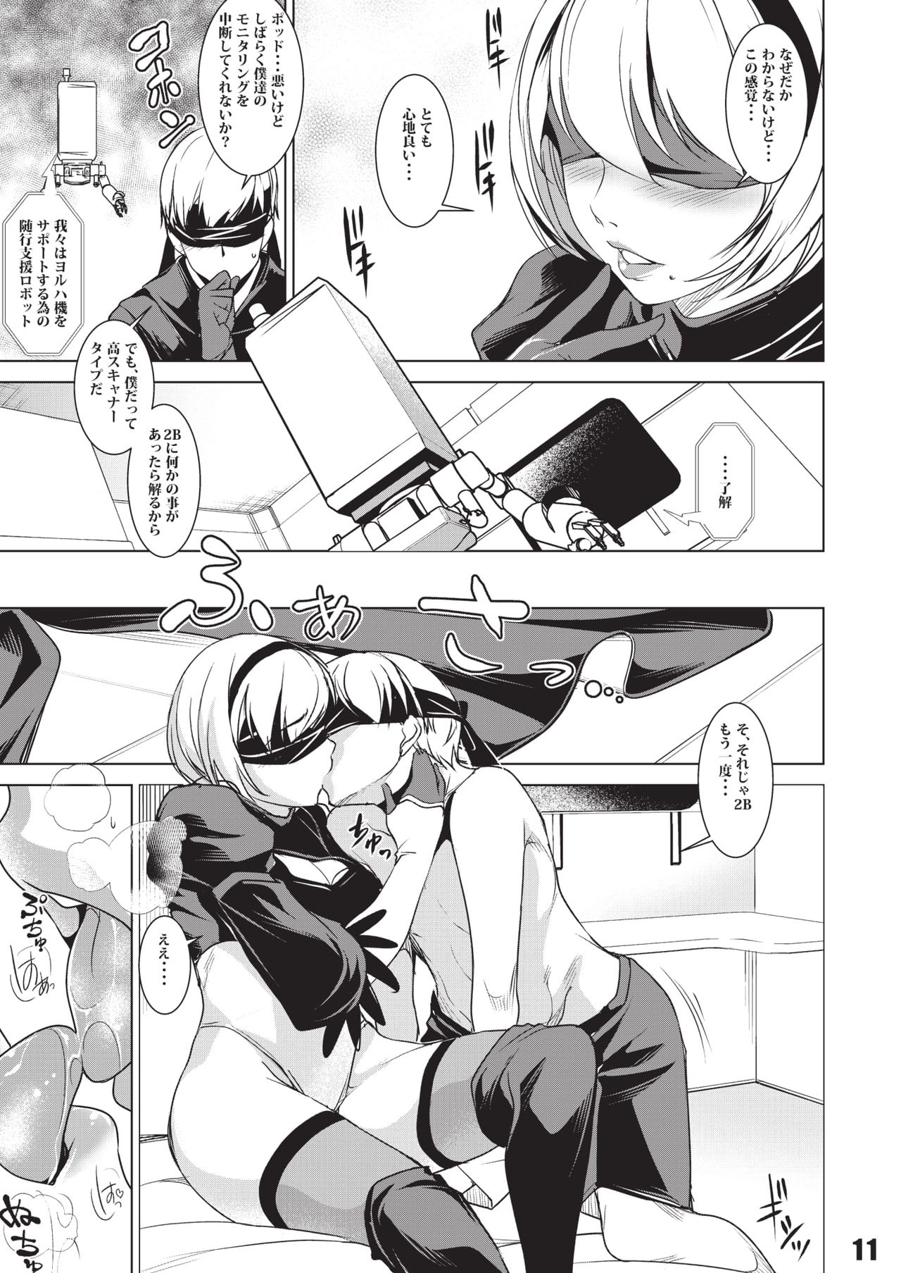  page 10 full