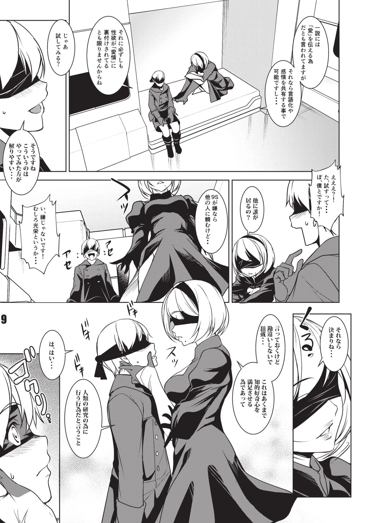  page 8 full
