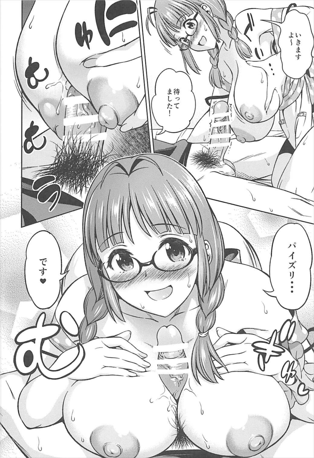 One Night Honeymoon page 11 full