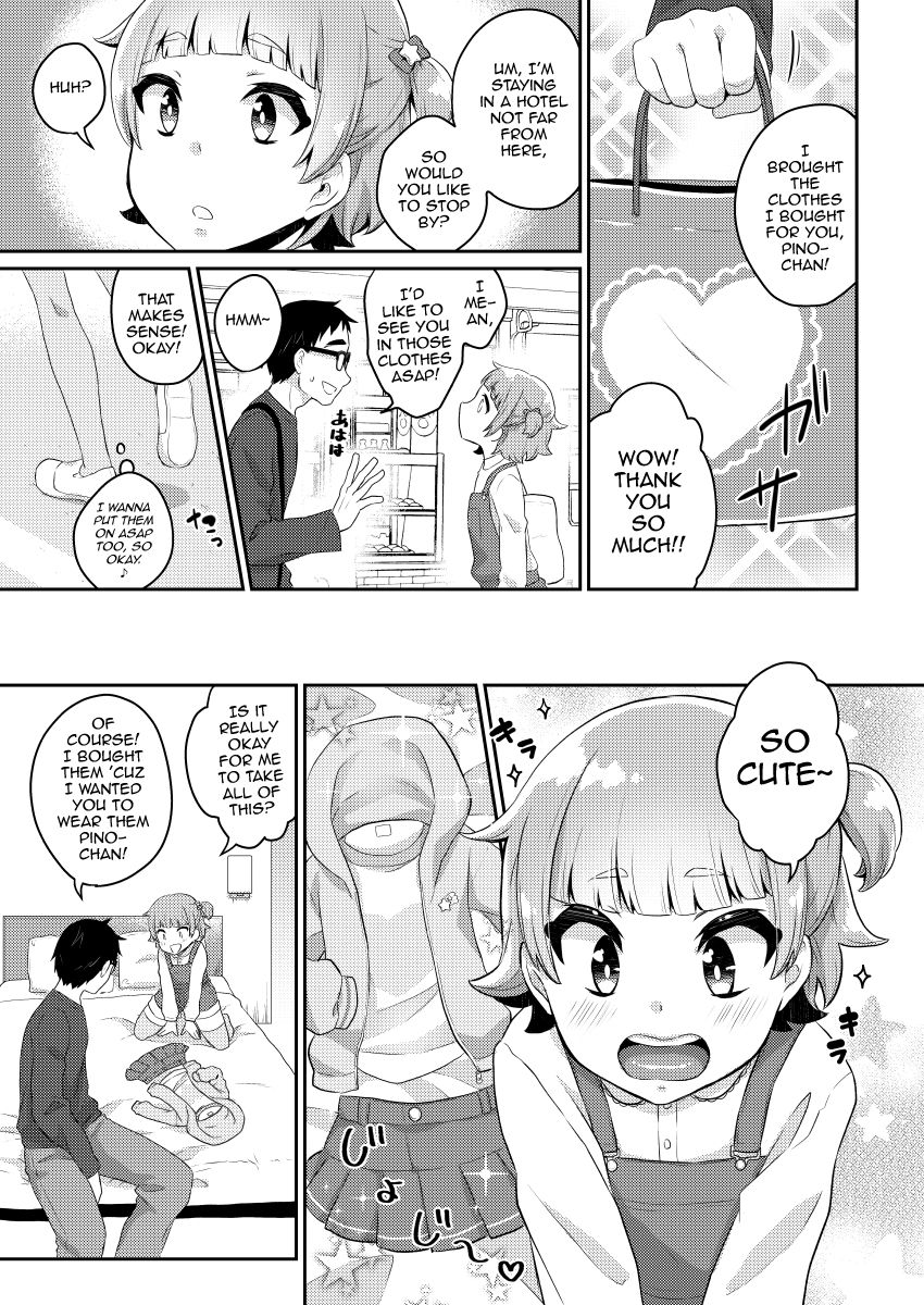 Papa Katsu -Jojifuku Otokonoko Pino- page 12 full