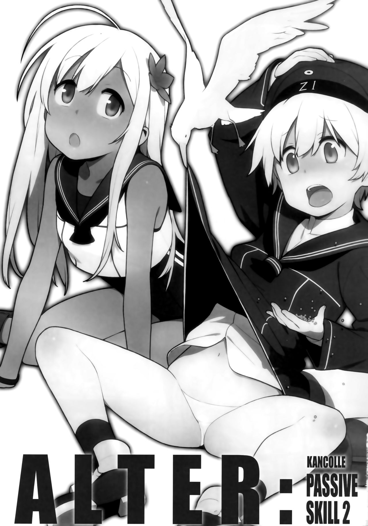 ALTER:PASSIVE SKILL2 page 2 full