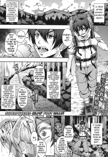 [Mifune Seijirou] Elf Harem no Mori to Kozukuri Keiyaku | Baby-making contract with a harem of forest elves (COMIC MILF 2017-10 Vol. 38) [English] [sapphireblade] [Digital] cover