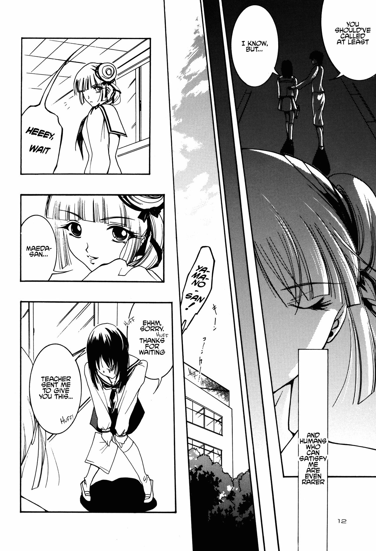 The Dancing Princess - Maihime page 11 full