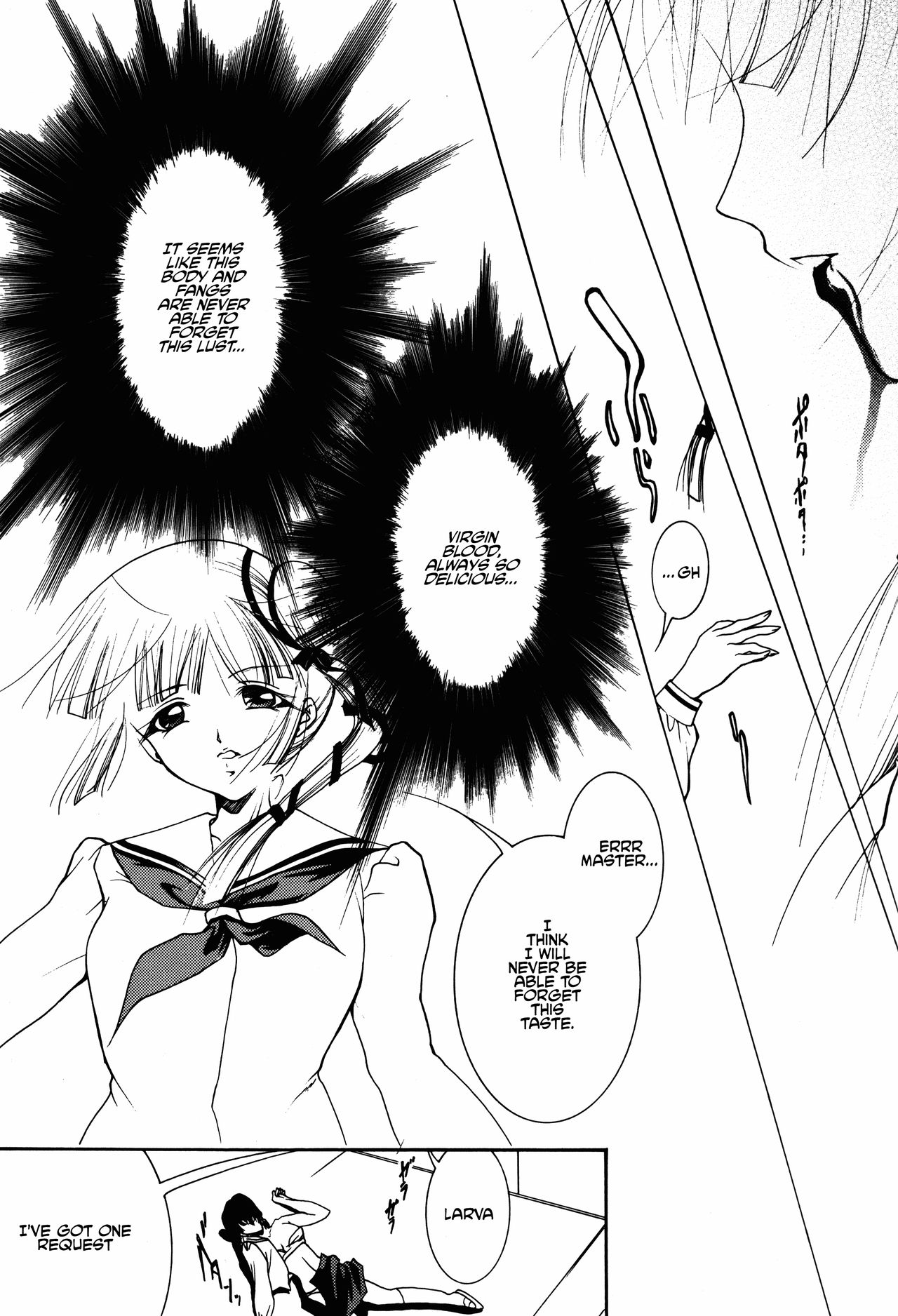 The Dancing Princess - Maihime page 4 full