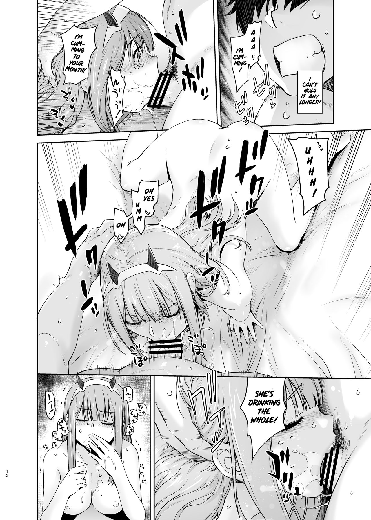 GERBERA page 12 full