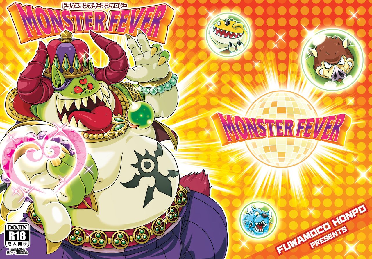 MONSTER FEVER page 1 full
