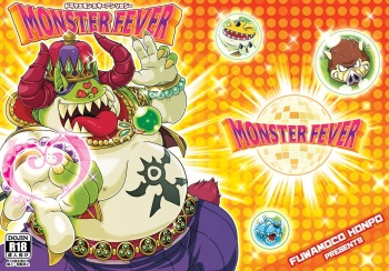 [Fuwamoko Honpo (Various)] MONSTER FEVER (Dragon Quest) [Digital] cover