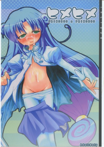 (Kanojotachi no Neiro) [IncluDe (Foolest)] Hime Hime (Fushigiboshi no Futagohime) cover