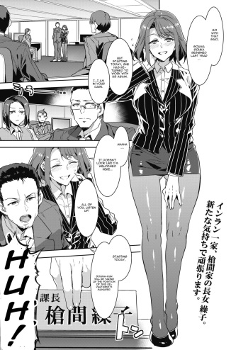 [Mizuryu Kei] Kachou Souma Souko (COMIC HOTMILK 2018-05) [English] [CGrascal] [Digital] cover