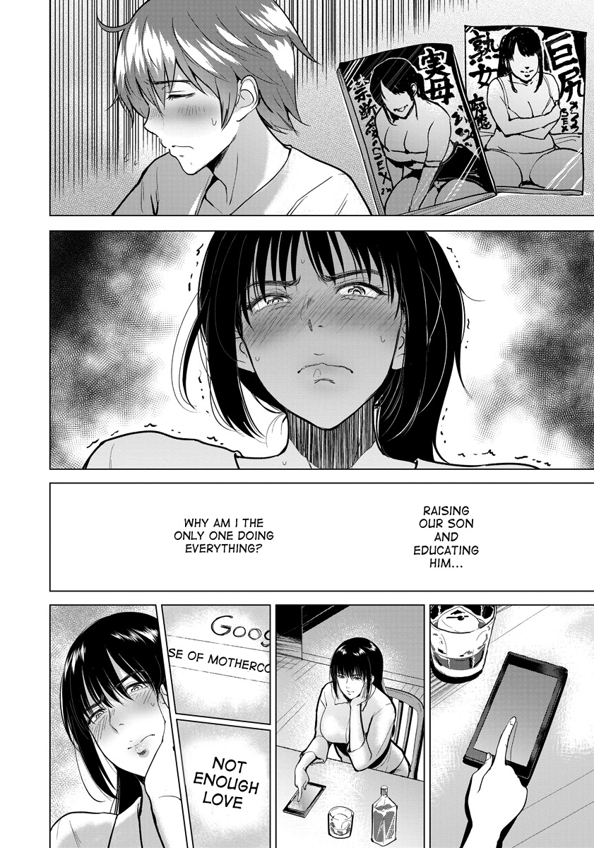 Sexless de Gomen page 6 full