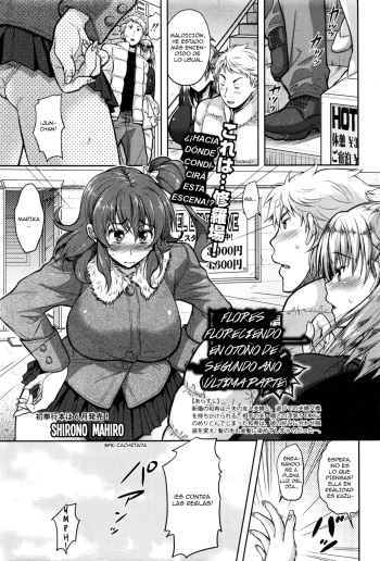 [Shirono Mahiro] Kaika ~Ninenme no Aki~ Kouhen | Flores floreciendo en otoño de segundo año (última parte) (COMIC Shingeki 2016-04) [Spanish] [kyubistar] cover
