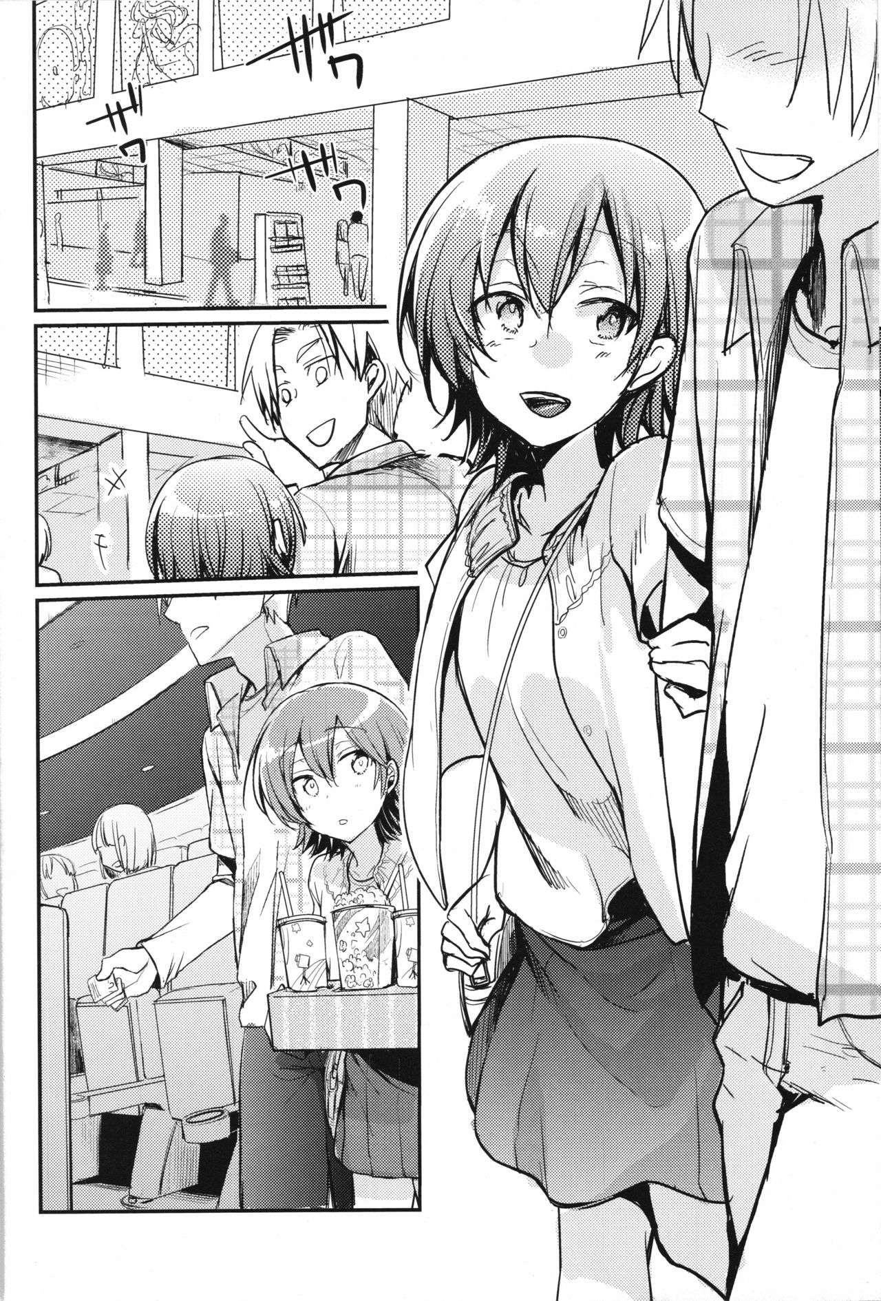Aoi no Netorare Nikki Mou page 11 full