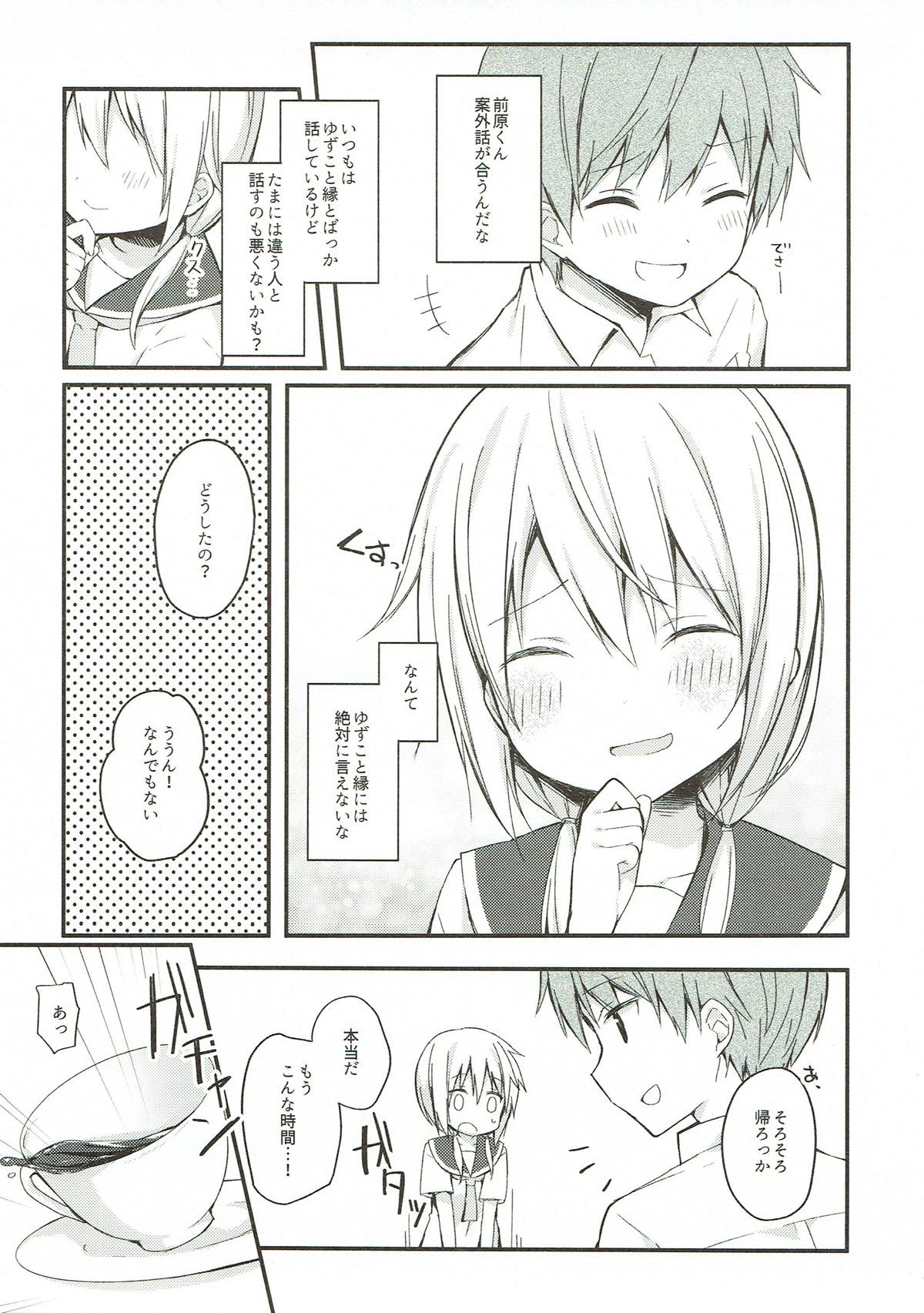 Boku to Kodomo o Tsukurou ne, Ichii-san. page 8 full