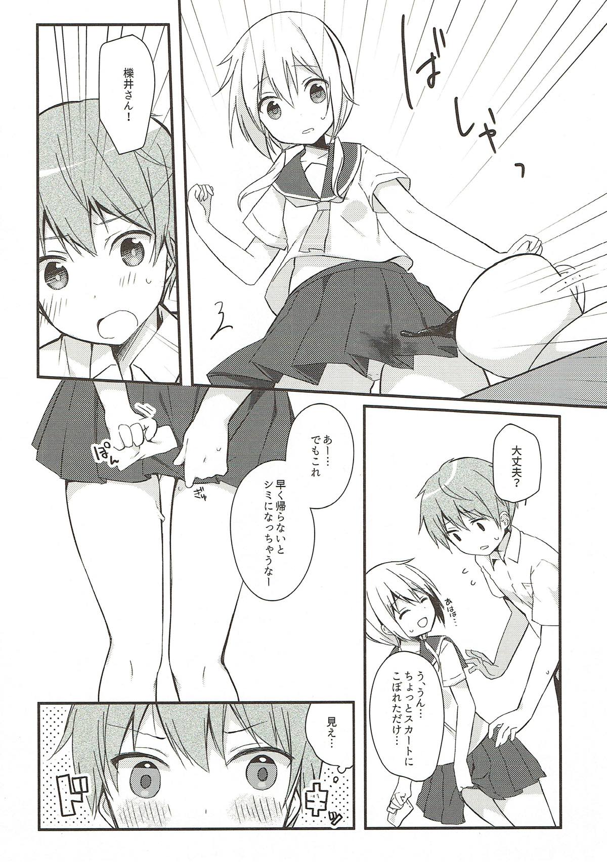 Boku to Kodomo o Tsukurou ne, Ichii-san. page 9 full