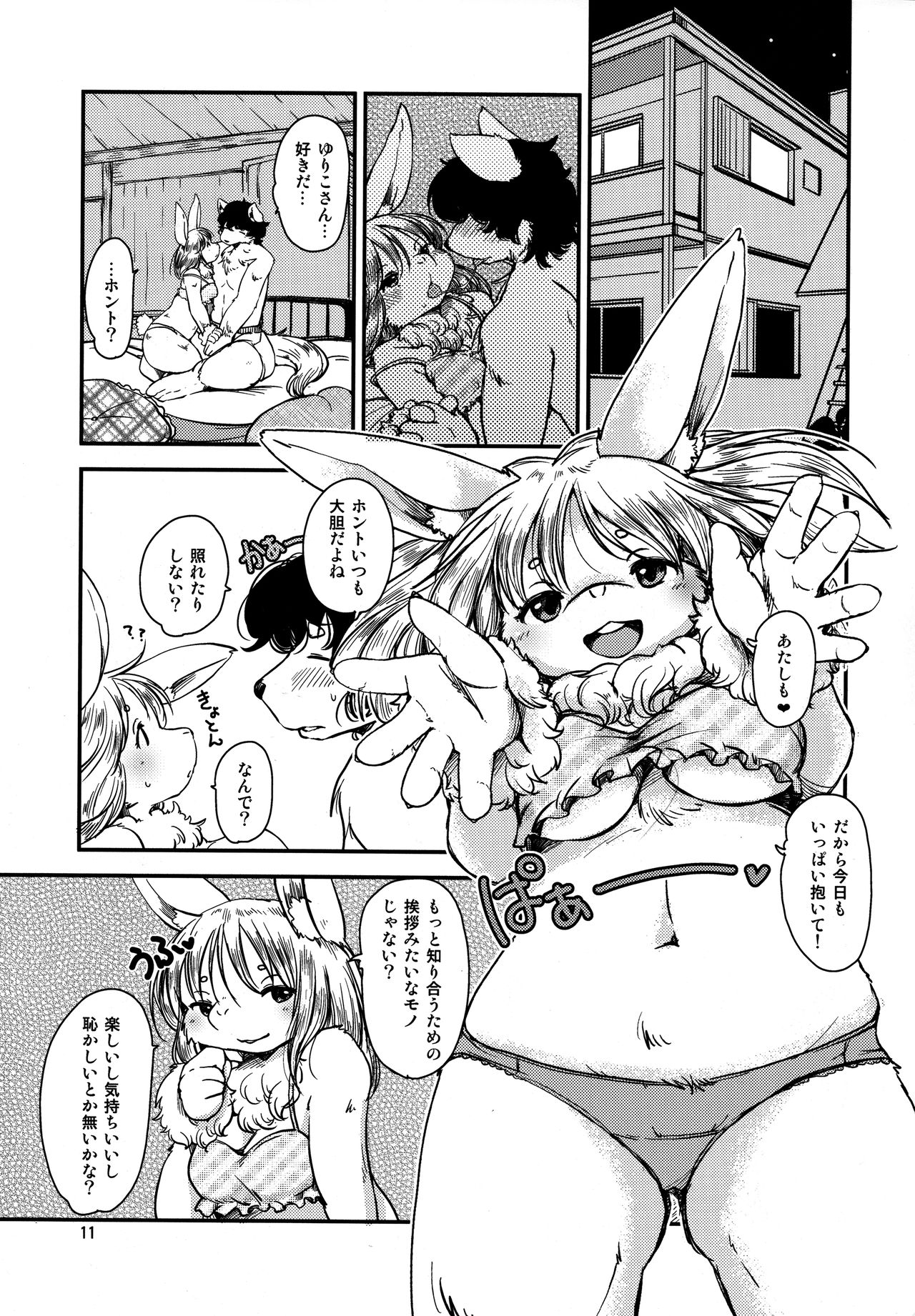 Usa Kanojo page 11 full