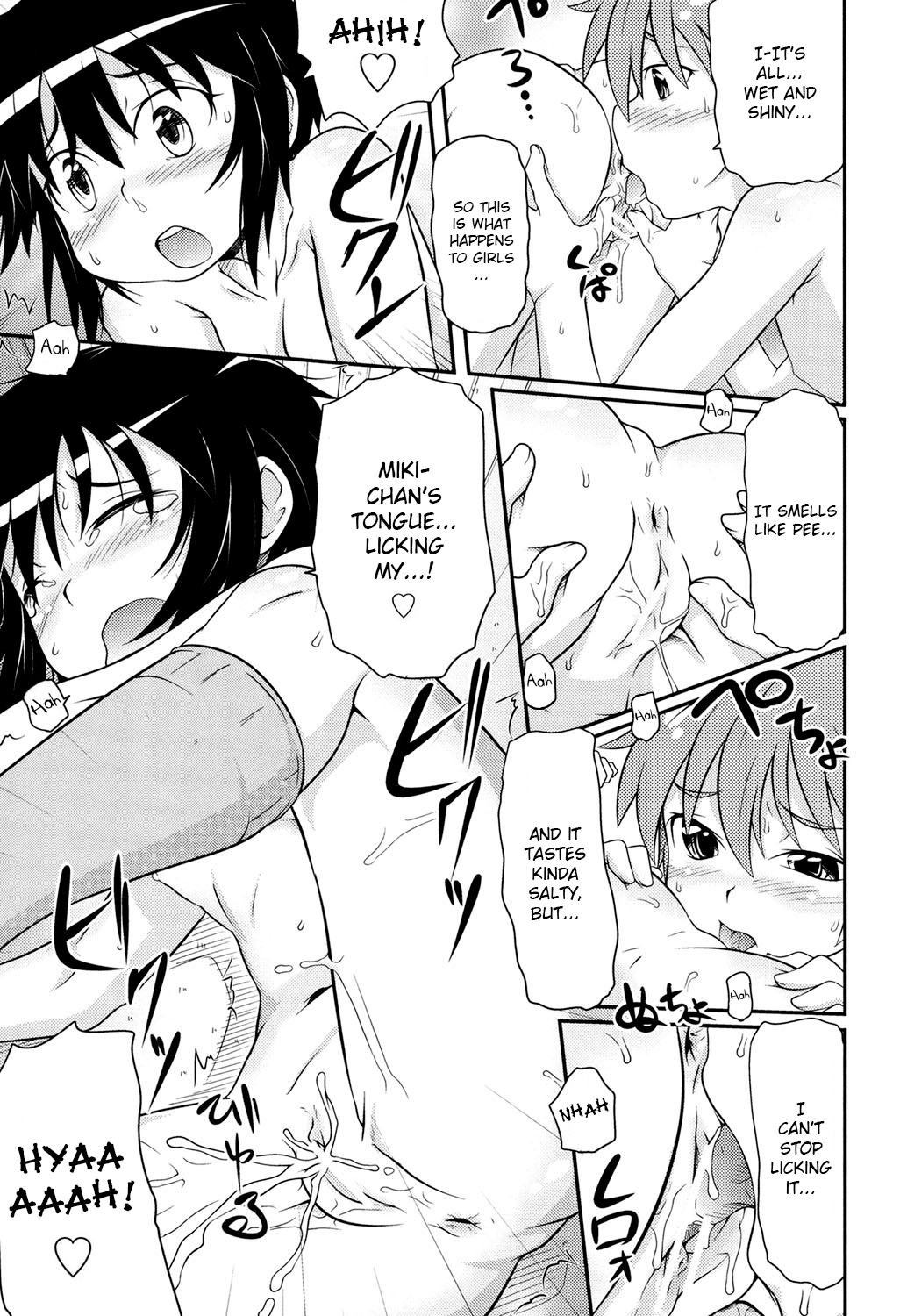 Pantsu Haite! page 11 full
