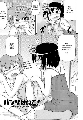 [Takanaga Kouhei] Pantsu Haite! (Cotton☆Pants) [English] {Hennojin} [Digital] cover
