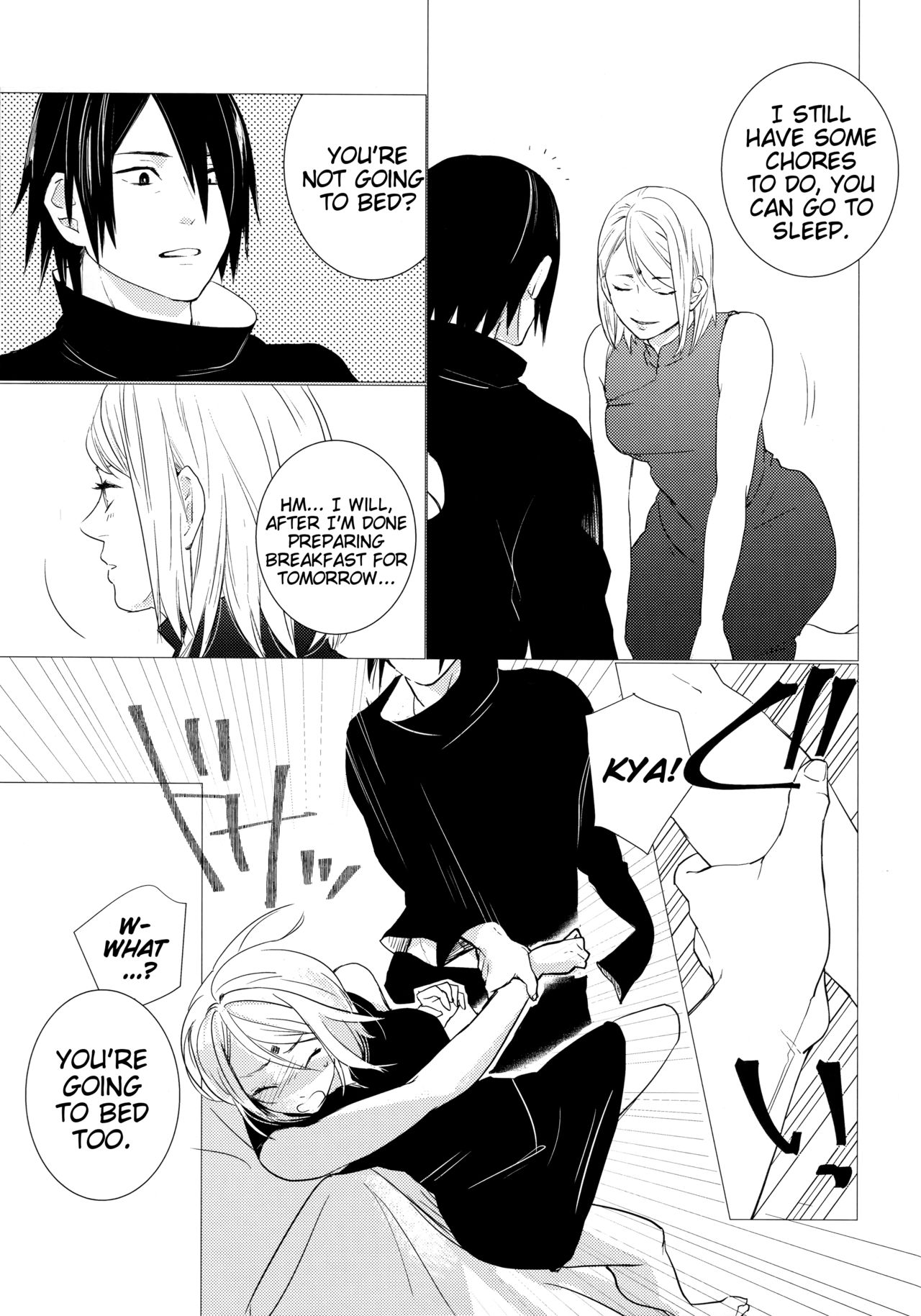 Fuufunomutsugoto | Phellodendron page 10 full