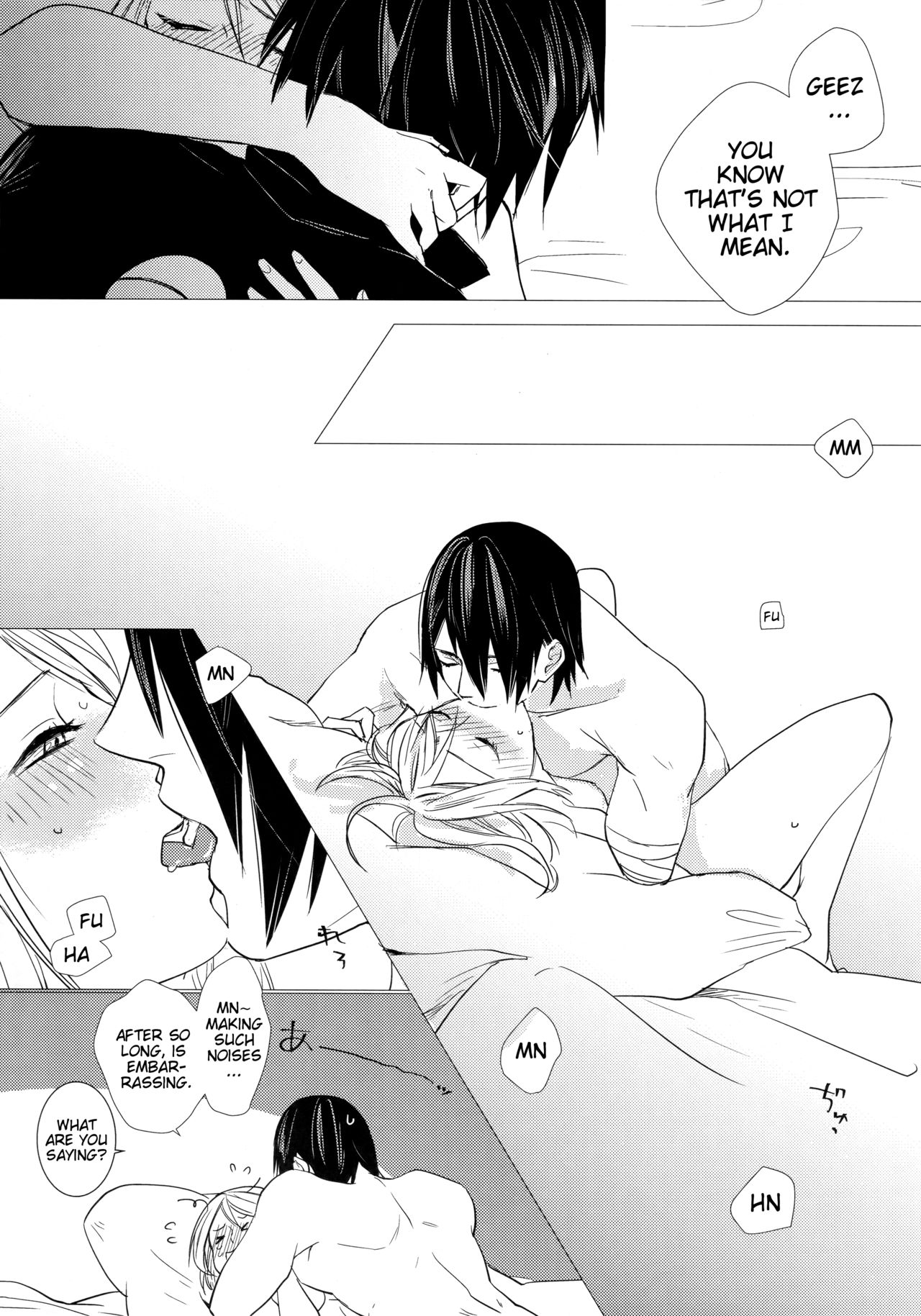 Fuufunomutsugoto | Phellodendron page 12 full