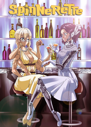 Spinnerette Issue 13.5/NSFW #5 cover