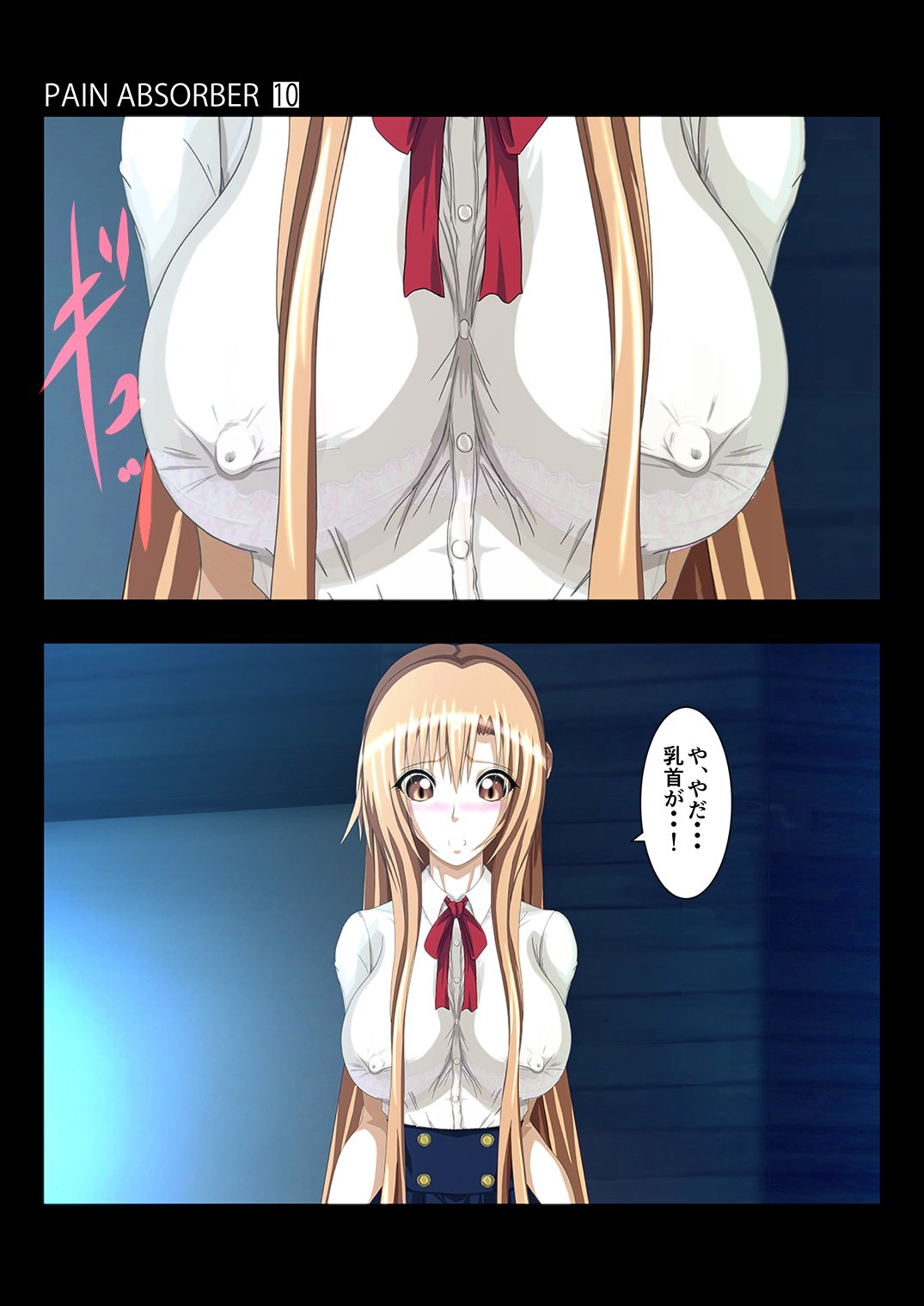 PAIN ABSORBER 10 page 11 full