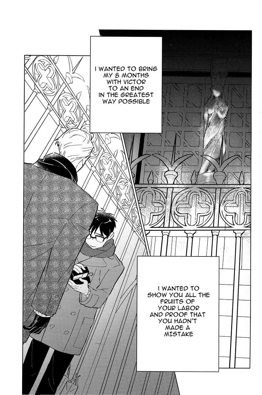 Nageki no Seibo page 5 full