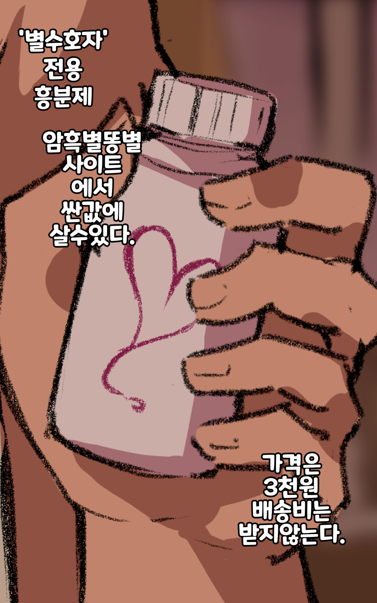 Drugged Ahri page 2 full