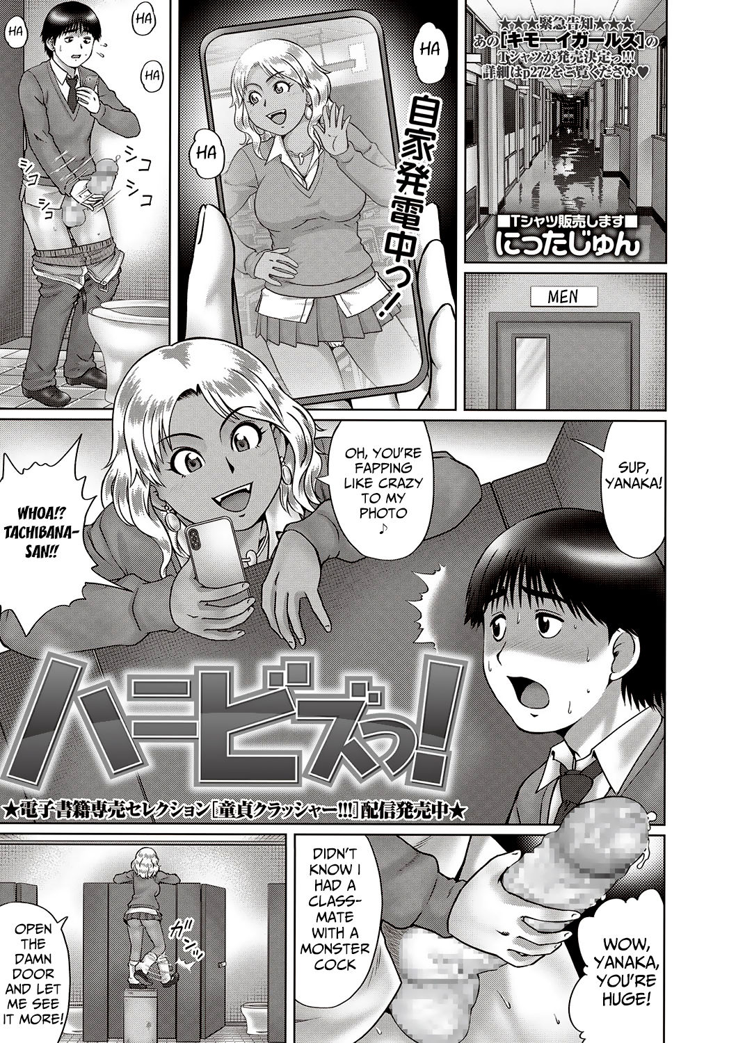 Honey Bees! page 1 full
