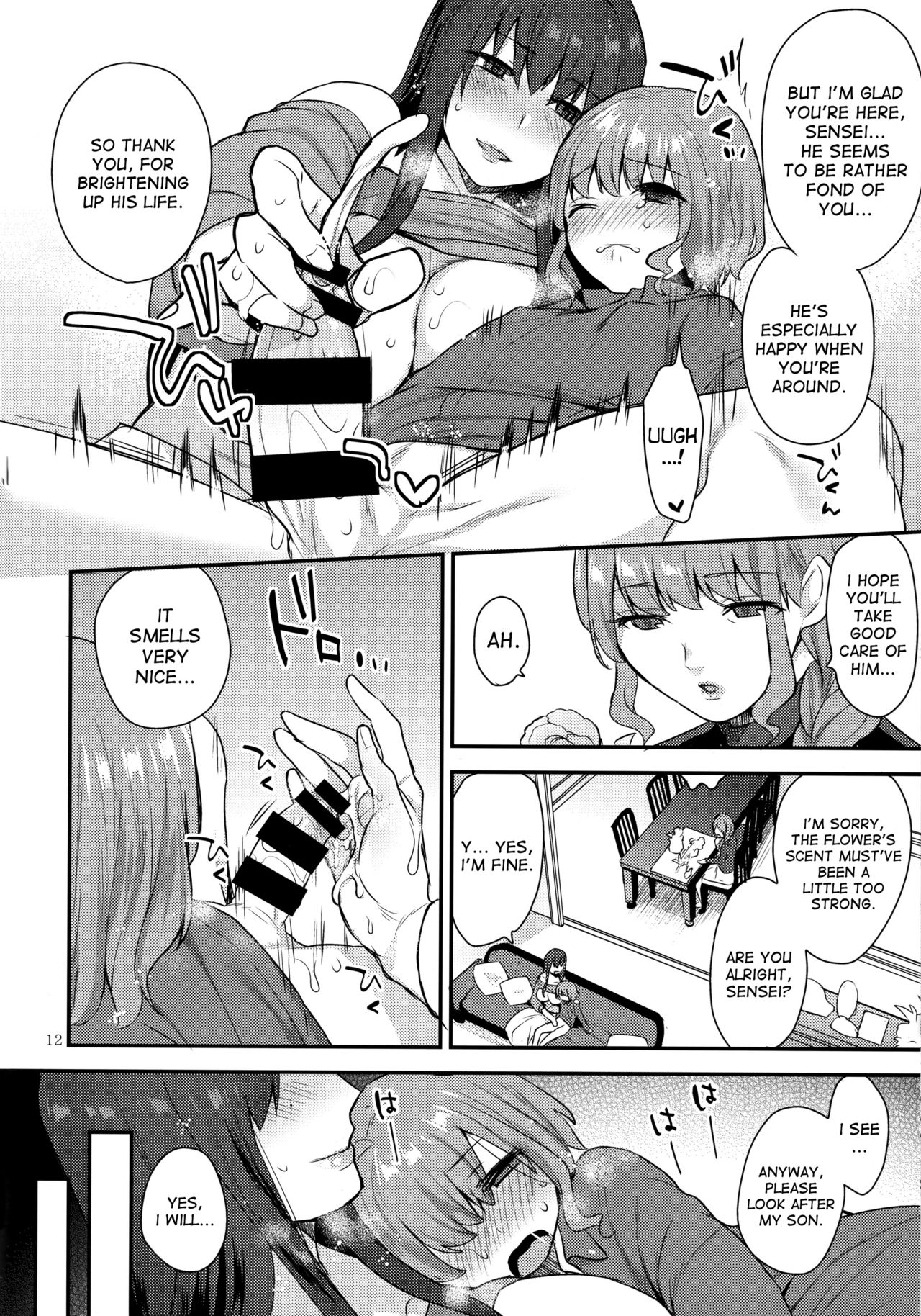 Boku no Sensei page 11 full