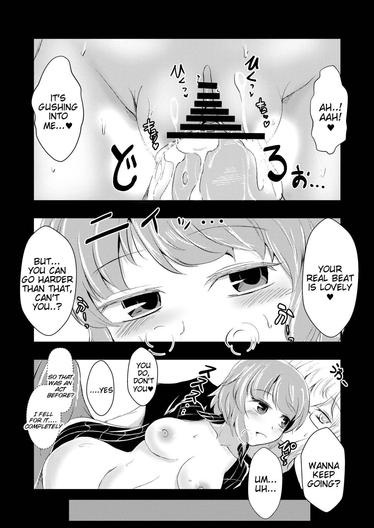 Raiko-san to Asobou page 11 full