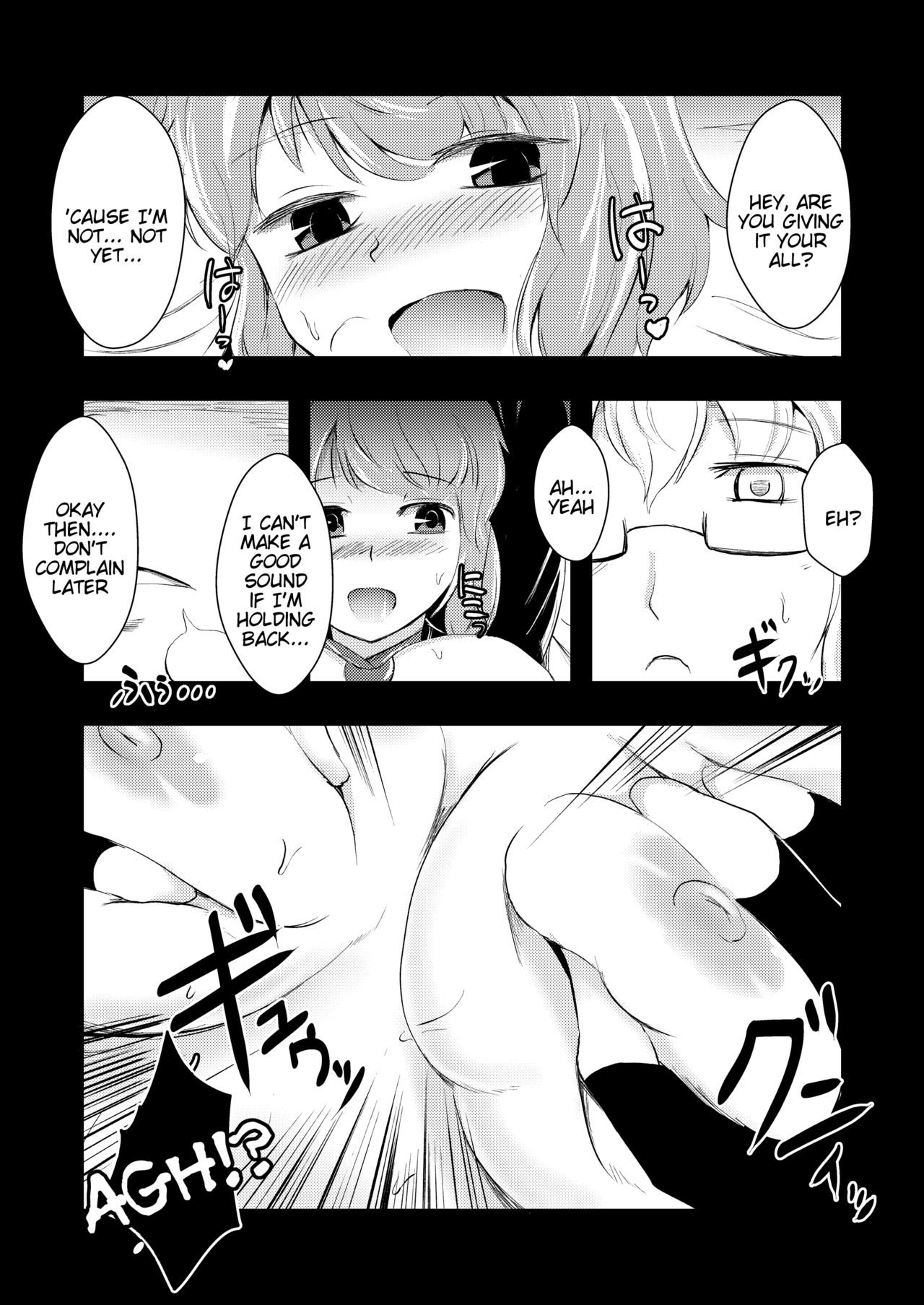 Raiko-san to Asobou page 6 full