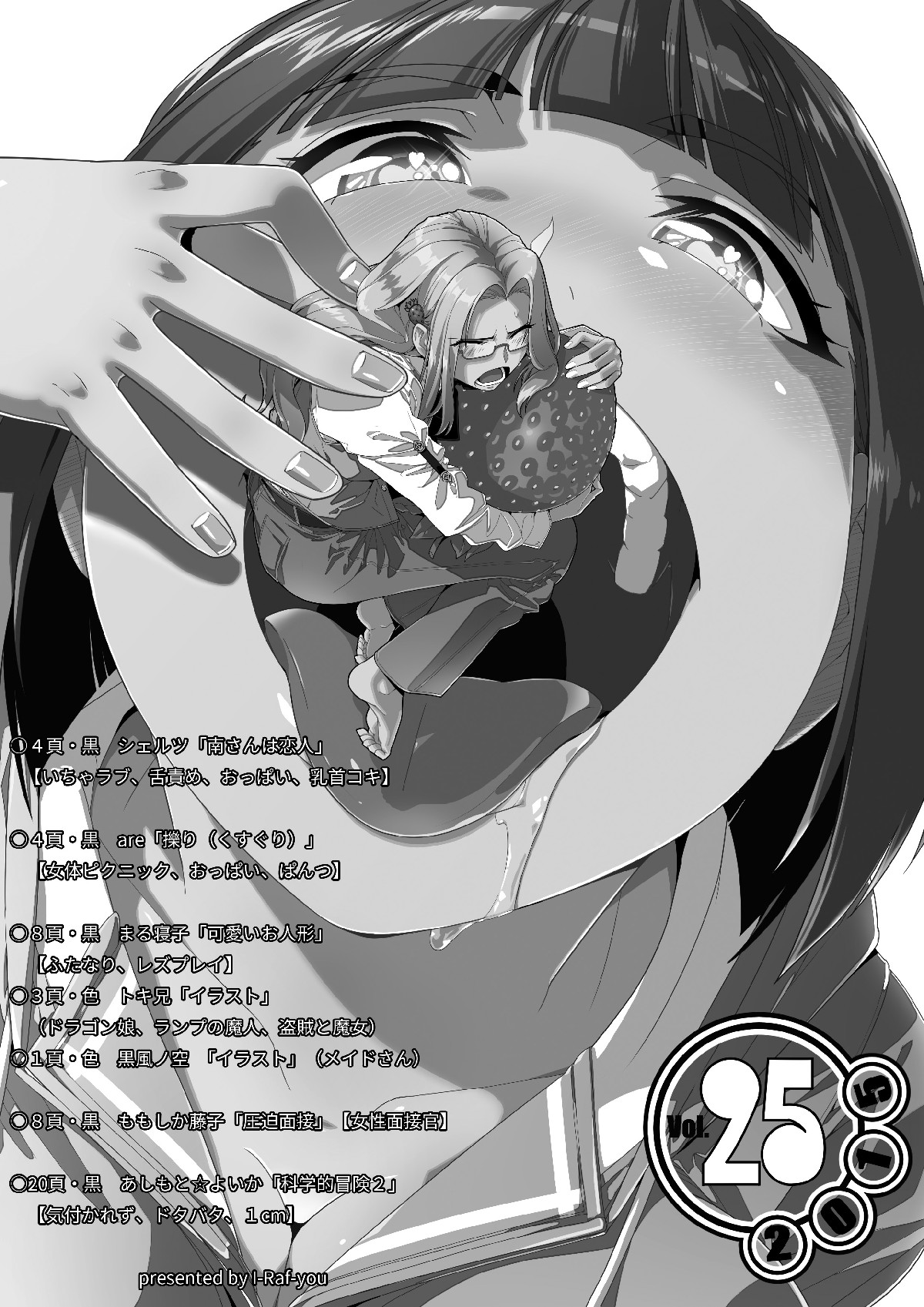 Microne Magazine Vol. 25 page 2 full