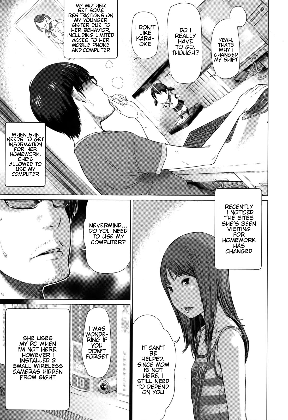 Hatsujouki page 3 full