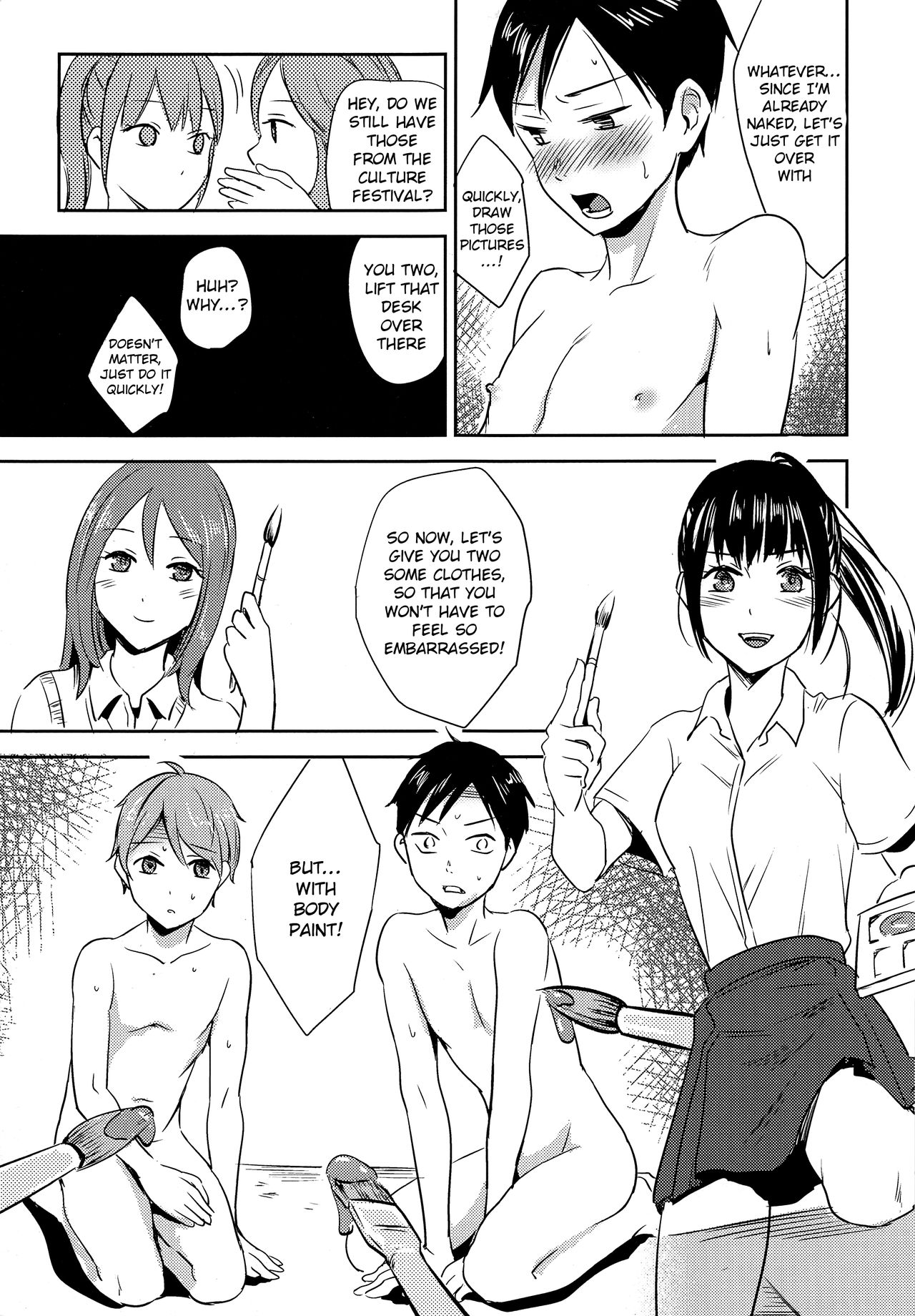 Ganbare Bijutsubu Danshi Buin! page 12 full