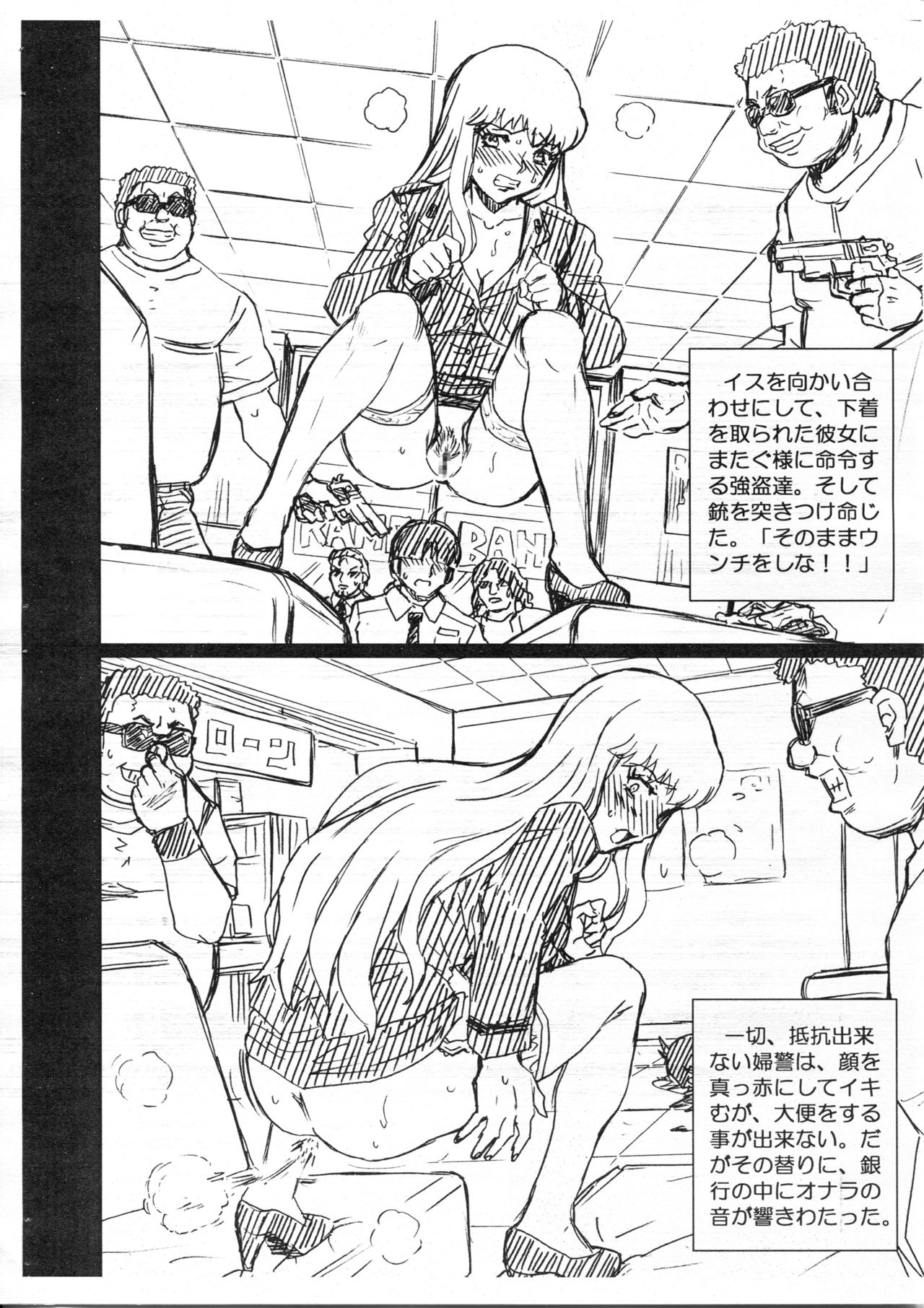F&B AV Sample File 3 Akimoto Katherine Reiko Gazoushuu page 4 full